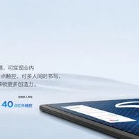 后来把会议平板当“项目墙”用，才发现很多会本来可以开得更清楚