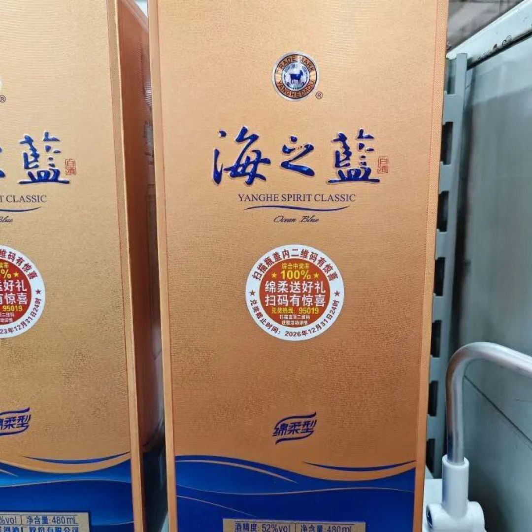 海之蓝跟水似的?跟风骂之前先看清这三档