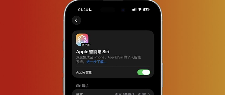 苹果国行AI终于来了，但新版Siri还没来