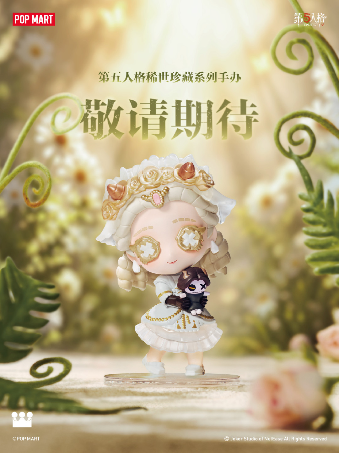 盲盒手感攻略刷屏,先别急着抄作业,盒子可能早被人摸过