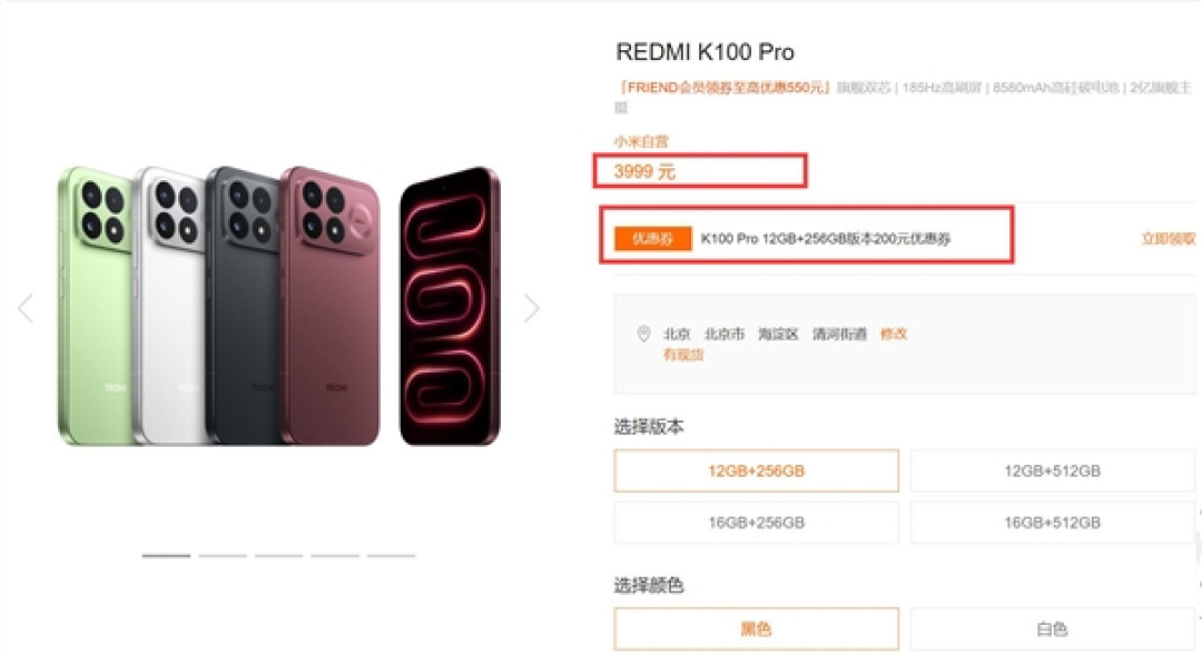 REDMI先发优势见效:K100 Pro系列销量即将突破百万大关
