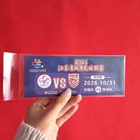 苏超决赛票中签率仅2.7%，普通人去现场看球有多难？