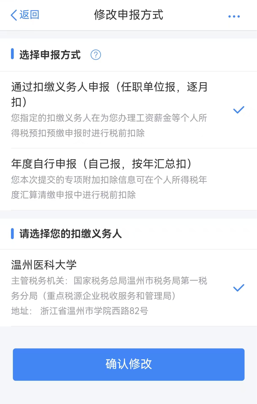 12月1日起这件确认别忘:这一分钟,我家值8580元
