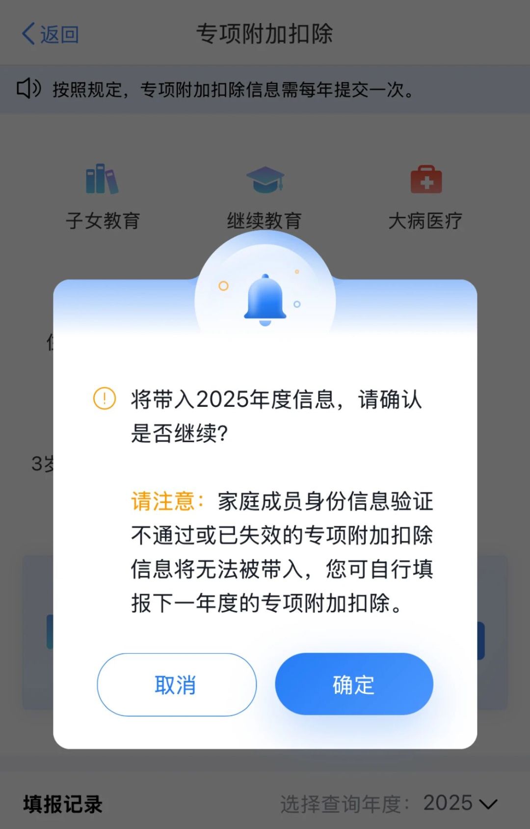 12月1日起这件确认别忘:这一分钟,我家值8580元