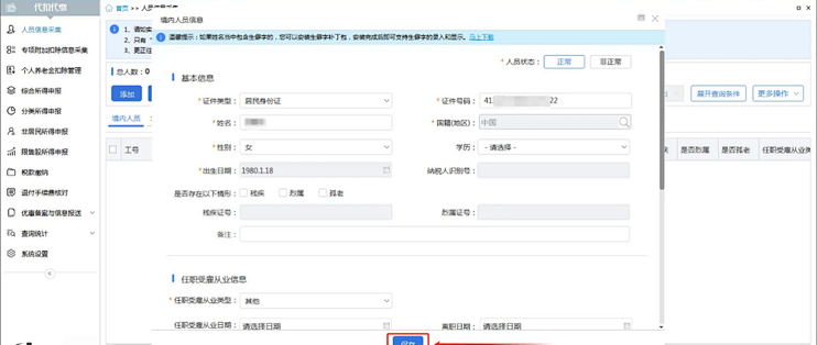 12月1日起这件确认别忘：这一分钟，我家值8580元