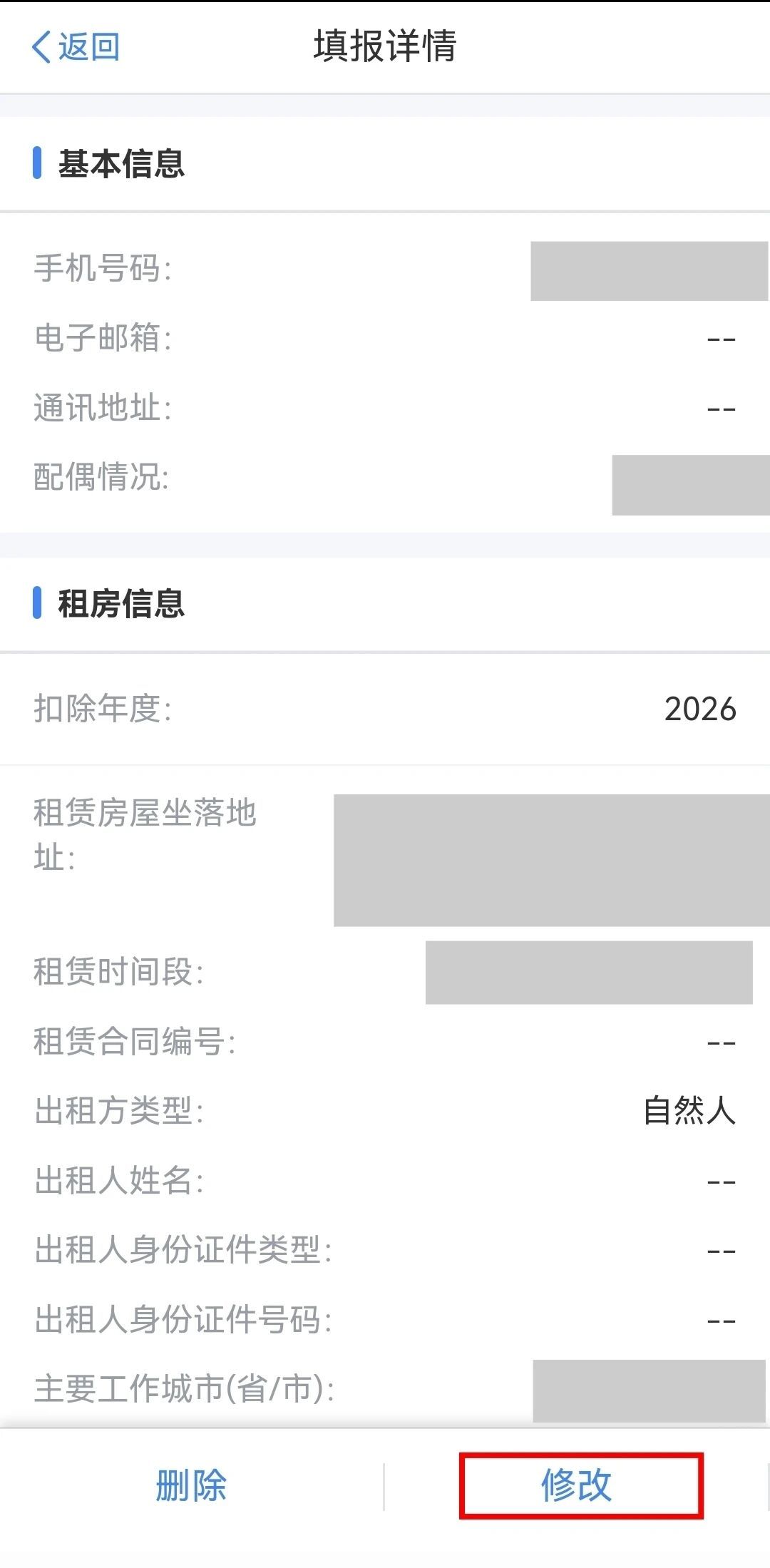 12月1日起这件确认别忘:这一分钟,我家值8580元