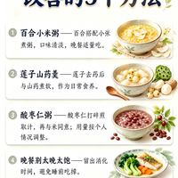 睡不好，改善的5个方法