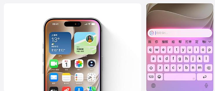 国行Apple智能定档12月：iPhone 15标准版没份，15 Pro反而有