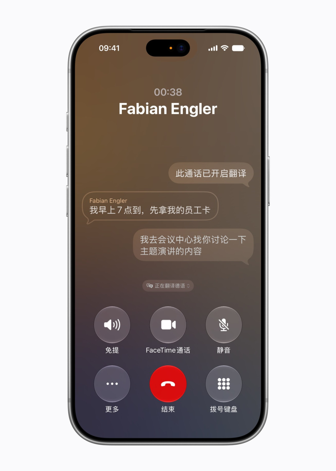 国行Apple智能定档12月:iPhone 15标准版没份,15 Pro反而有