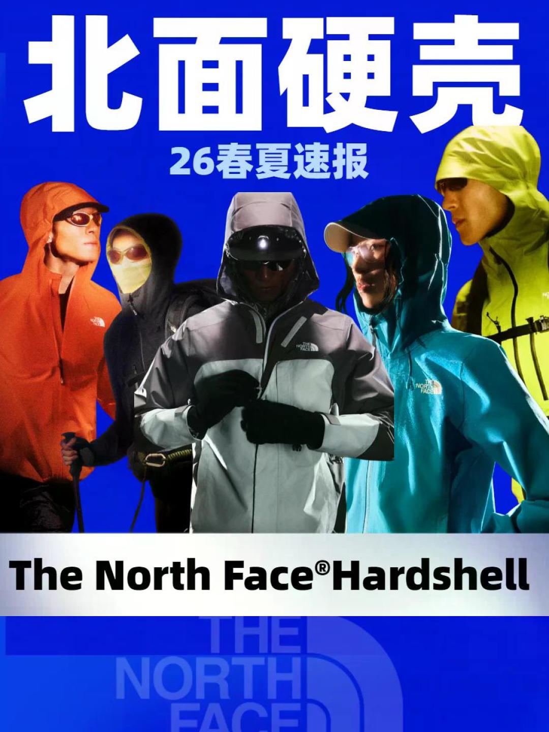 防水和透气真能兼得吗?北面雾岭的纳米壳是怎么做到的