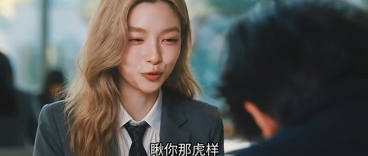 穿进韩剧当恶毒女配，结果她是东北黑道千金