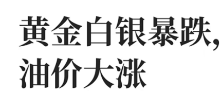 金饰克价年内暴跌近550元