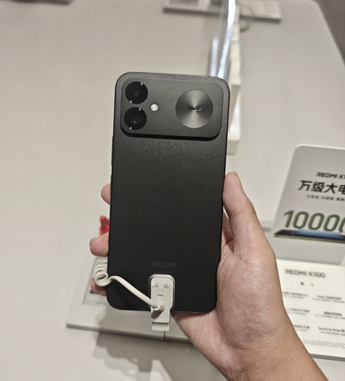 红米手机