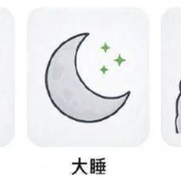 最近火起来的「大水+大睡+薄肌」，我劝你先别用力过猛！