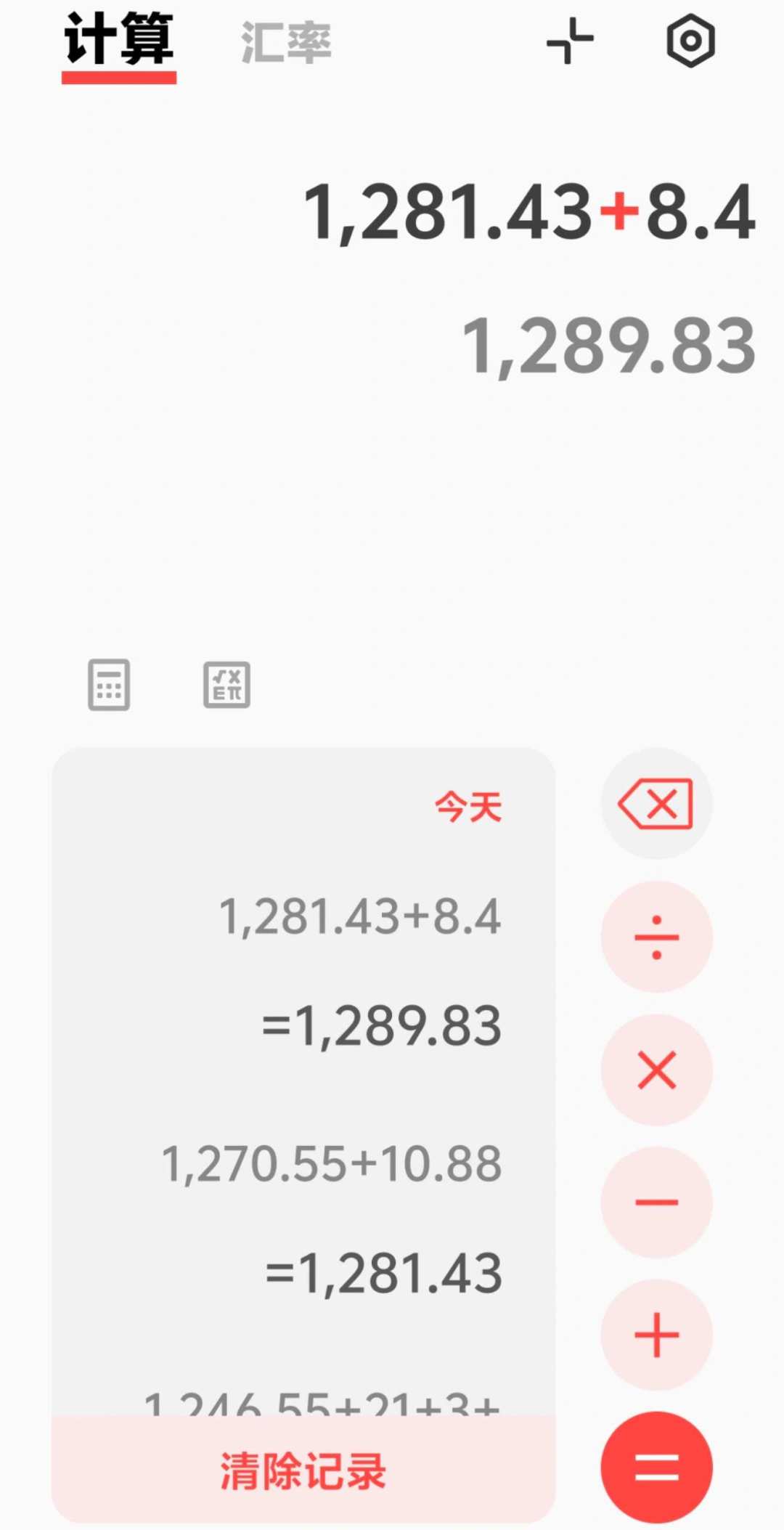 商转公不再限时间了:这笔账,我先算多了5.6万