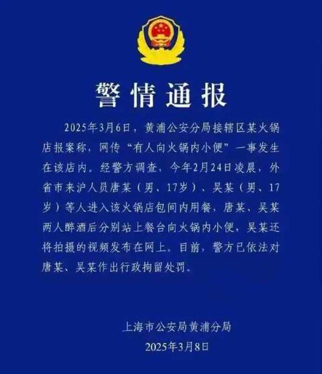 索赔2300万判220万:海底捞给顾客的十倍补偿为啥收不回来?