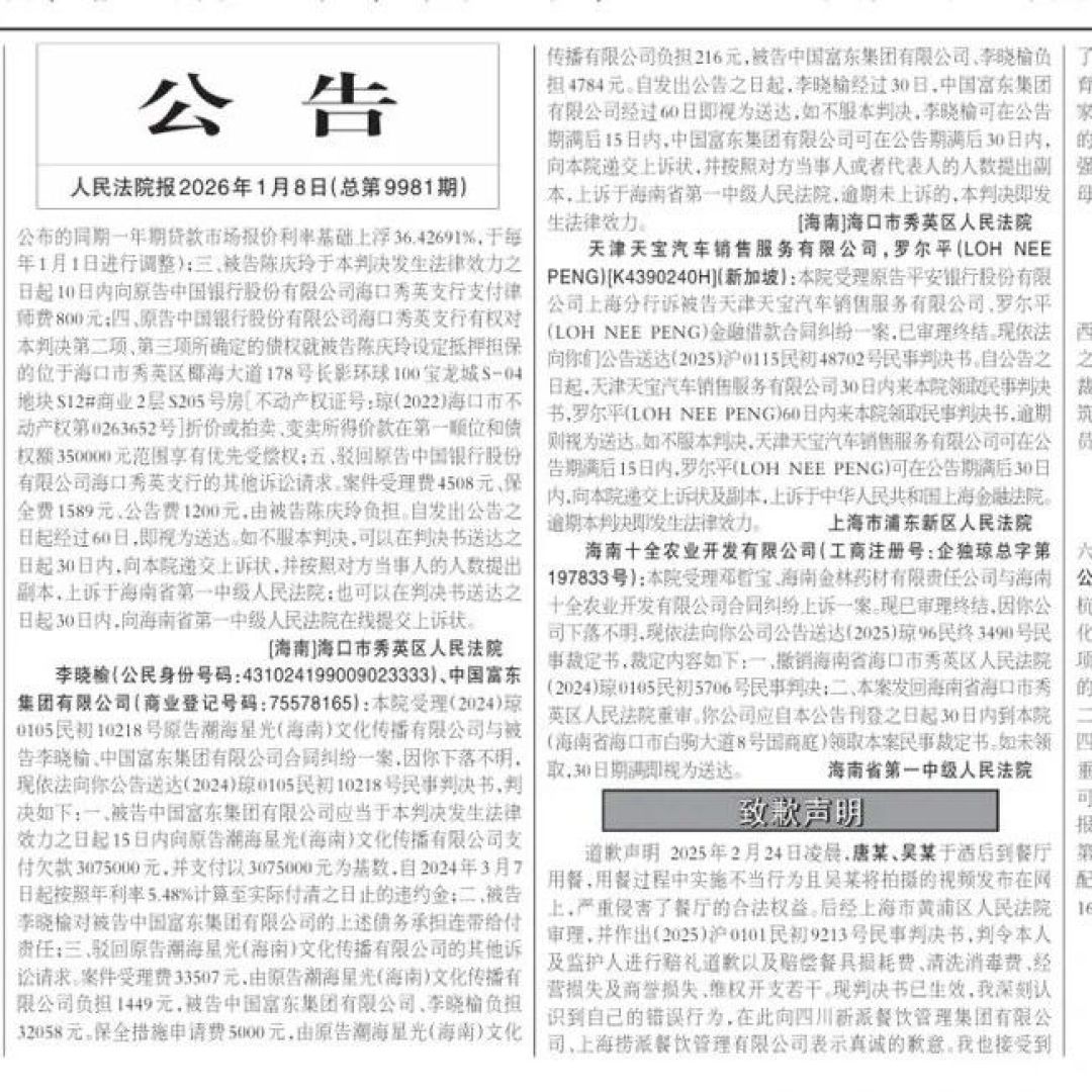 索赔2300万判220万:海底捞给顾客的十倍补偿为啥收不回来?