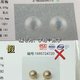 双11买珍珠先别只看圆和白｜下单前核证书这2行字，到手剪吊牌前再做4步自查