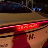 车灯不许发表情包了：像素大灯要凉了吗