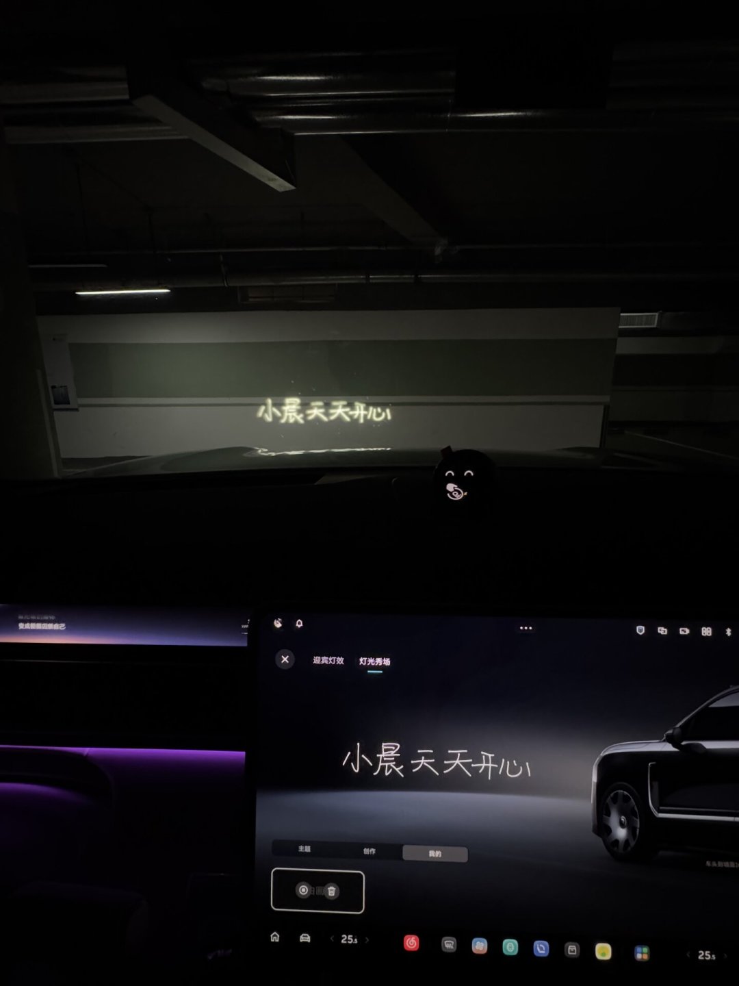 车灯不许发表情包了:像素大灯要凉了吗