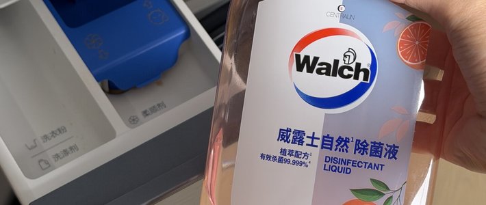 双11囤除菌液？先翻瓶子背面：结尾带“铵”的别跟洗衣液一起倒，白搭