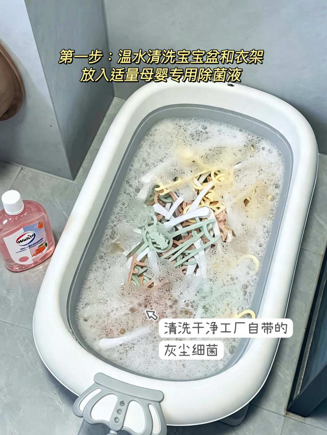 双11囤除菌液?先翻瓶子背面:结尾带“铵”的别跟洗衣液一起倒,白搭