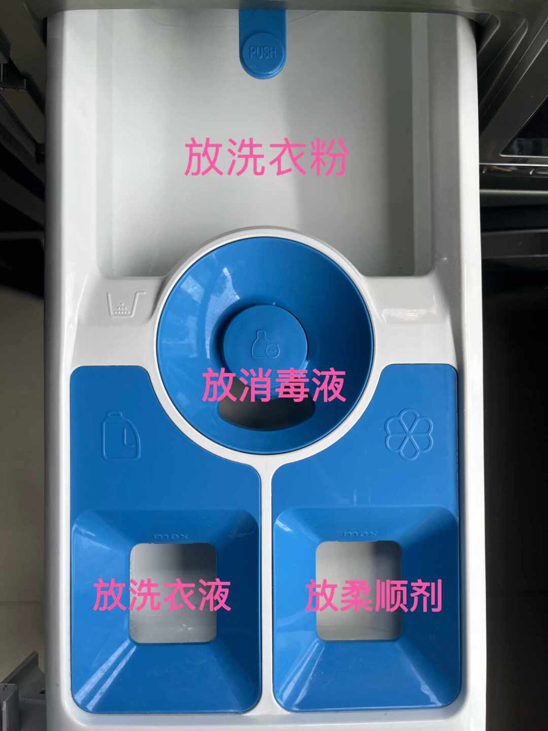 双11囤除菌液?先翻瓶子背面:结尾带“铵”的别跟洗衣液一起倒,白搭