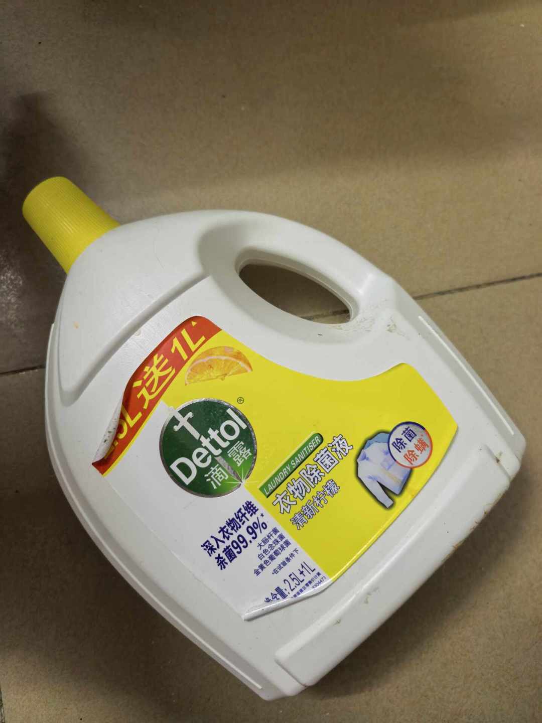 双11囤除菌液?先翻瓶子背面:结尾带“铵”的别跟洗衣液一起倒,白搭