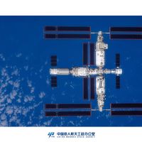 我国空间站首位外籍航天员将至：将在两名来华受训的巴基斯坦候选人中产生