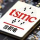 日赚17亿，台积电的股价为什么还在跌