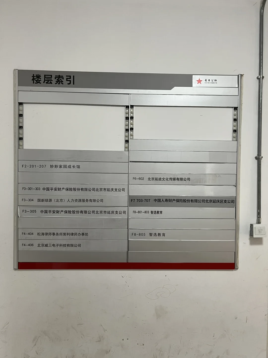 交强险拒保能投诉，三者拒保只能换渠道