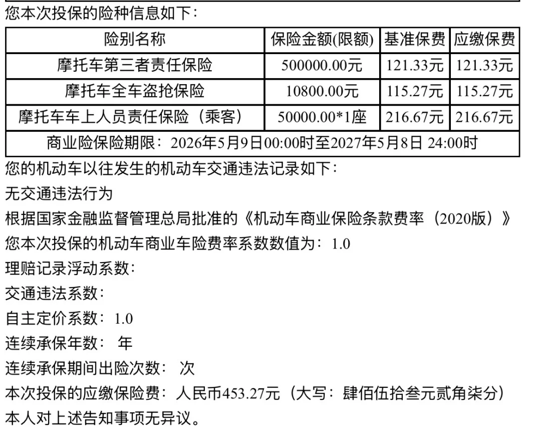 交强险拒保能投诉，三者拒保只能换渠道