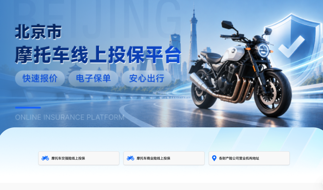 交强险拒保能投诉，三者拒保只能换渠道