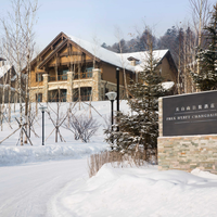 长白山雪季开板在即，柏悦到底值得冲吗