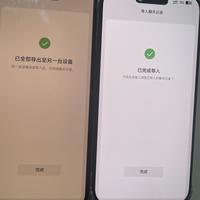 双11新机到货潮，最怕的是搬微信：跨系统只认这一条路，付费恢复软件一分钱都别掏