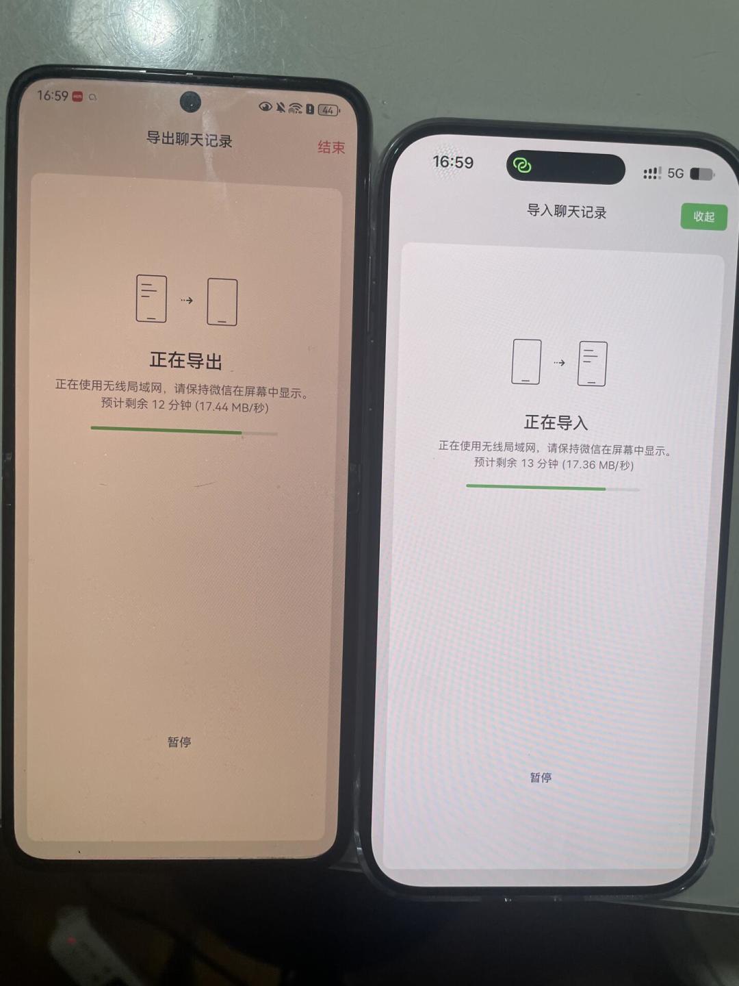 双11新机到货潮,最怕的是搬微信:跨系统只认这一条路,付费恢复软件一分钱都别掏