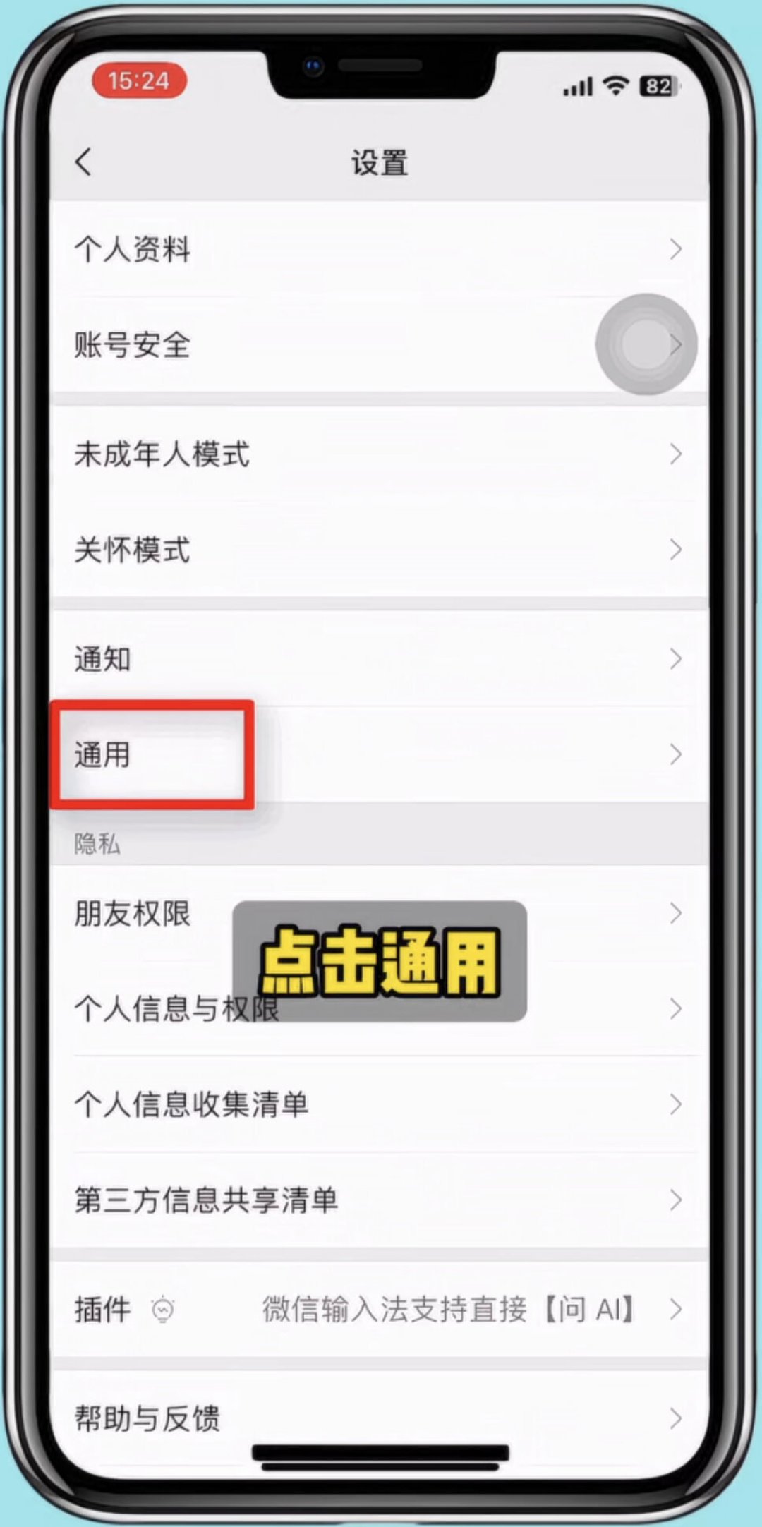 双11新机到货潮,最怕的是搬微信:跨系统只认这一条路,付费恢复软件一分钱都别掏