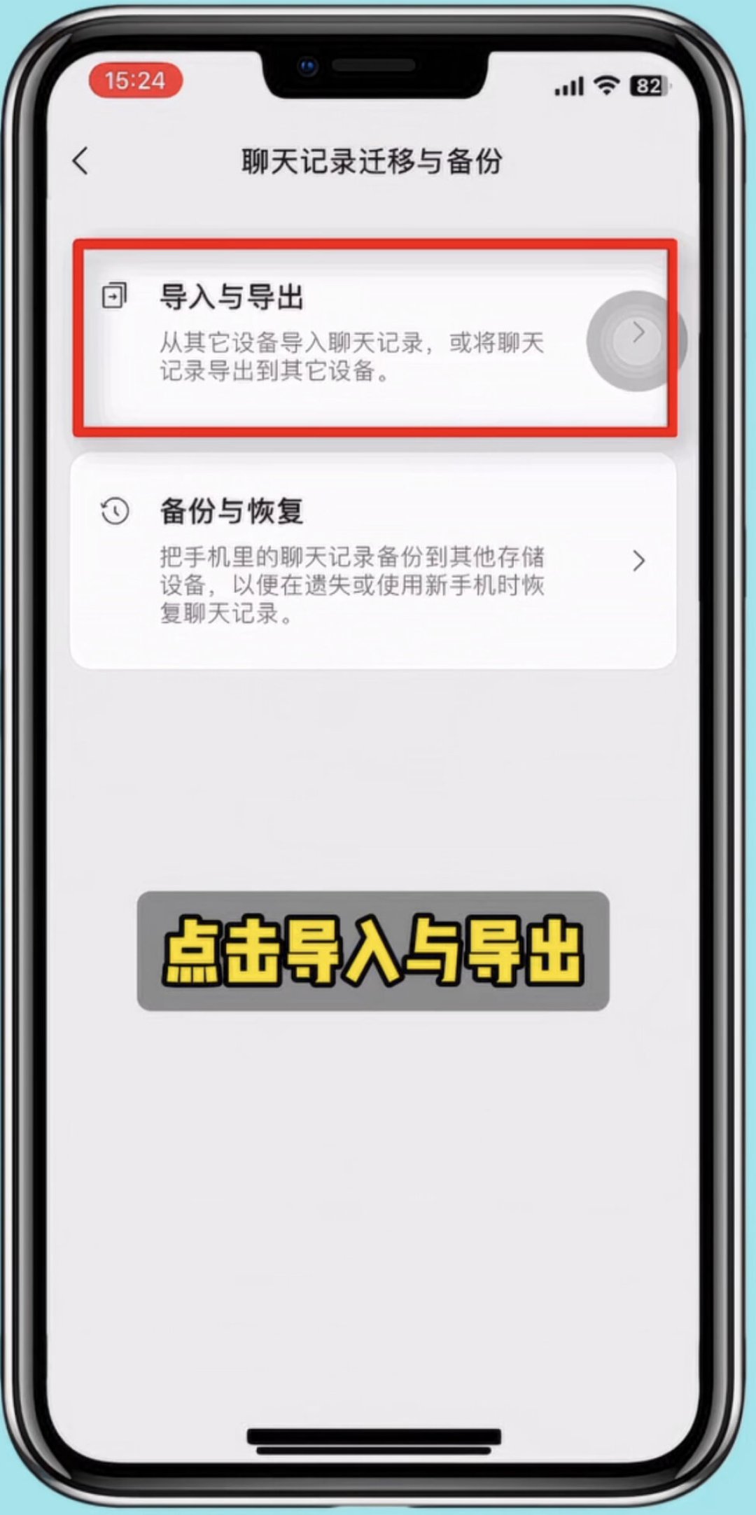 双11新机到货潮,最怕的是搬微信:跨系统只认这一条路,付费恢复软件一分钱都别掏