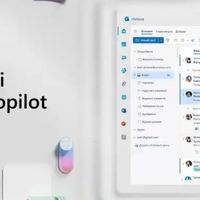 Copilot接入GPT-5.2，Excel支持自然语言写公式｜Copilot本周大事