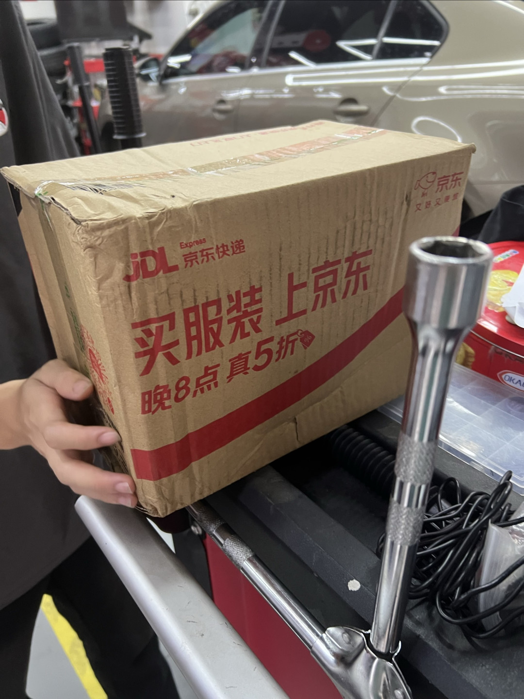 #京东养车#来京东搜嘉实多机油，做保养选嘉实多机油