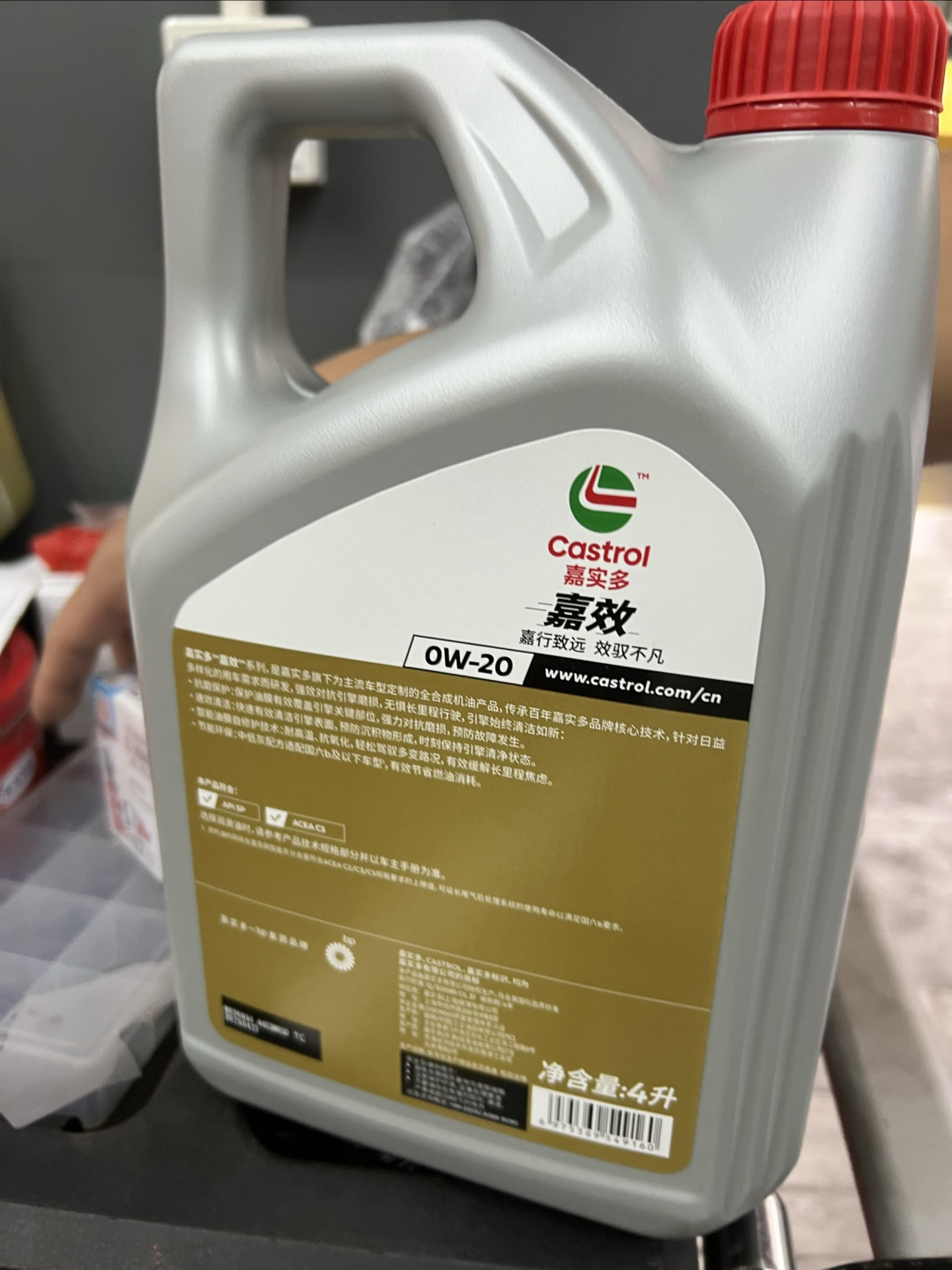 #京东养车#来京东搜嘉实多机油，做保养选嘉实多机油