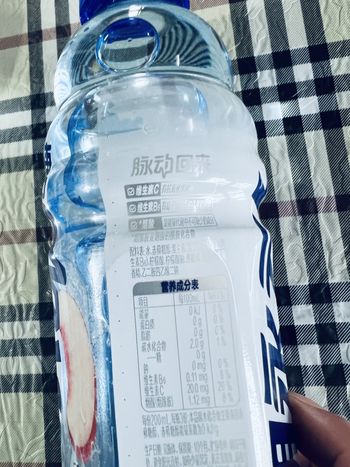 脉动冲调饮品