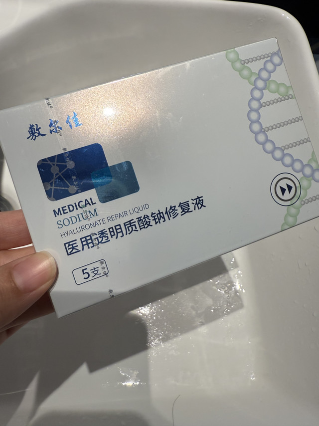 敷尔佳修复次抛