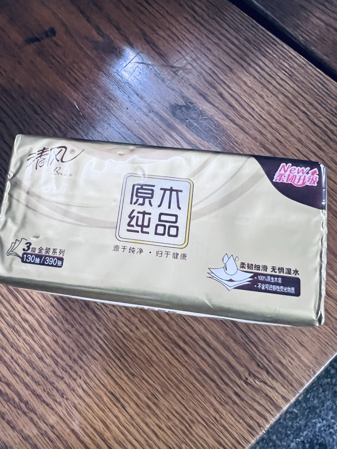 解码清风原木纯品3层金装抽纸的品质密码,线下专有!