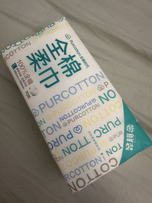 ¥1.9的全棉时代洗脸巾到了