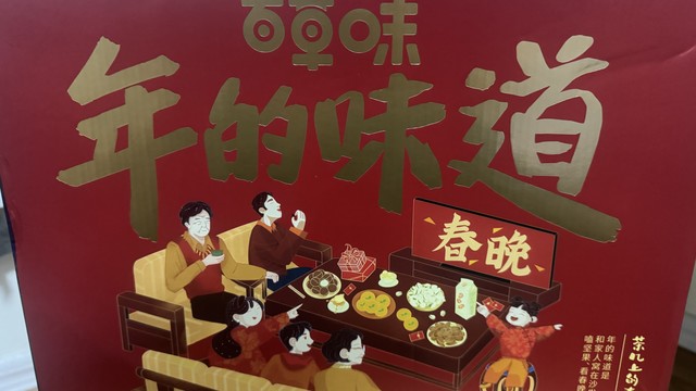 17块到手的绝对超级百草味坚果满满大礼包