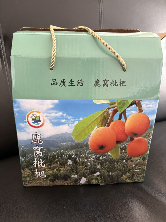 鹿唛新鲜水果