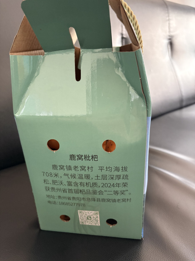鹿唛新鲜水果