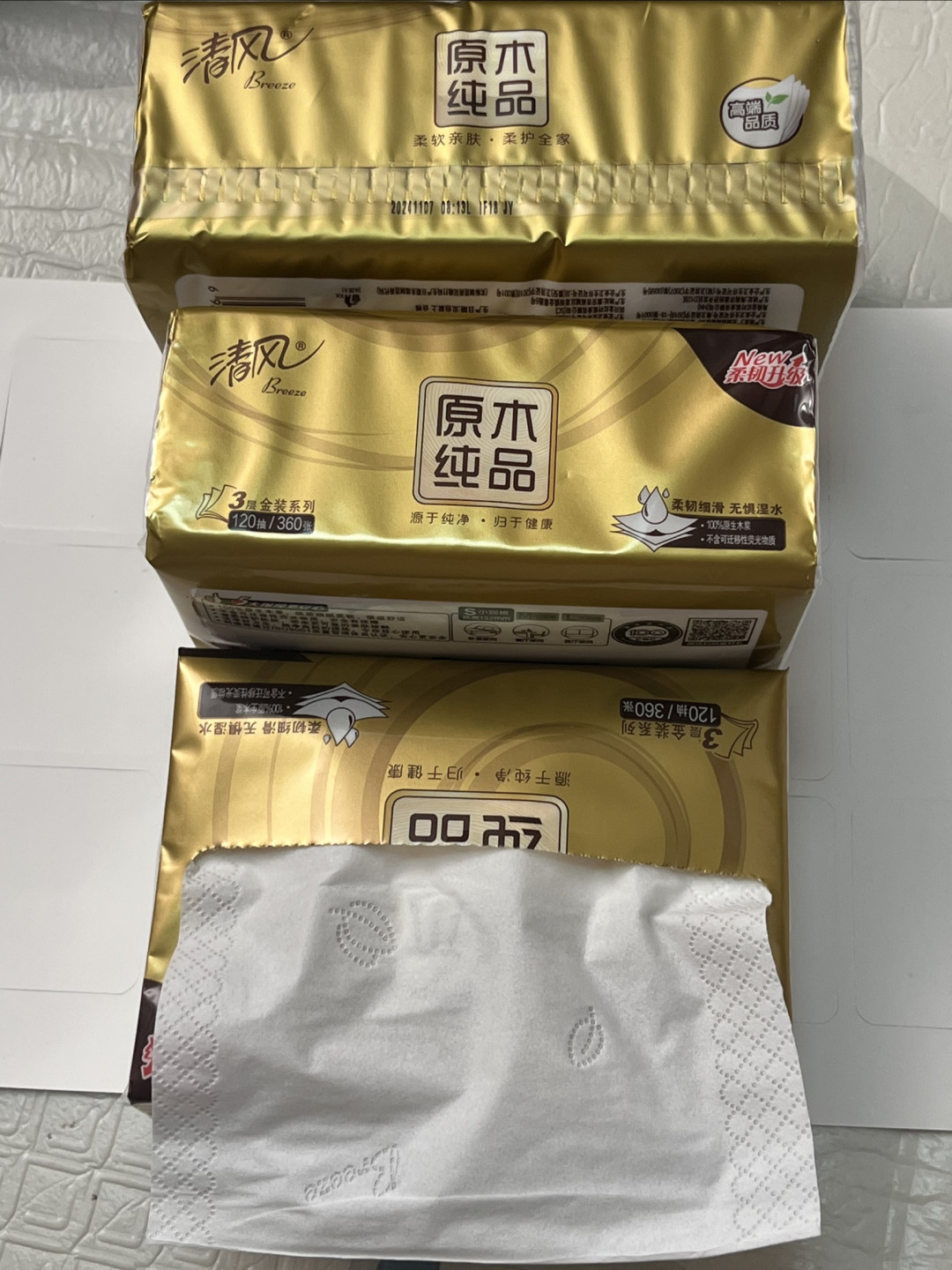 精打细算养娃：无荧光清风纸巾，实测柔软亲肤，单张低至1分！