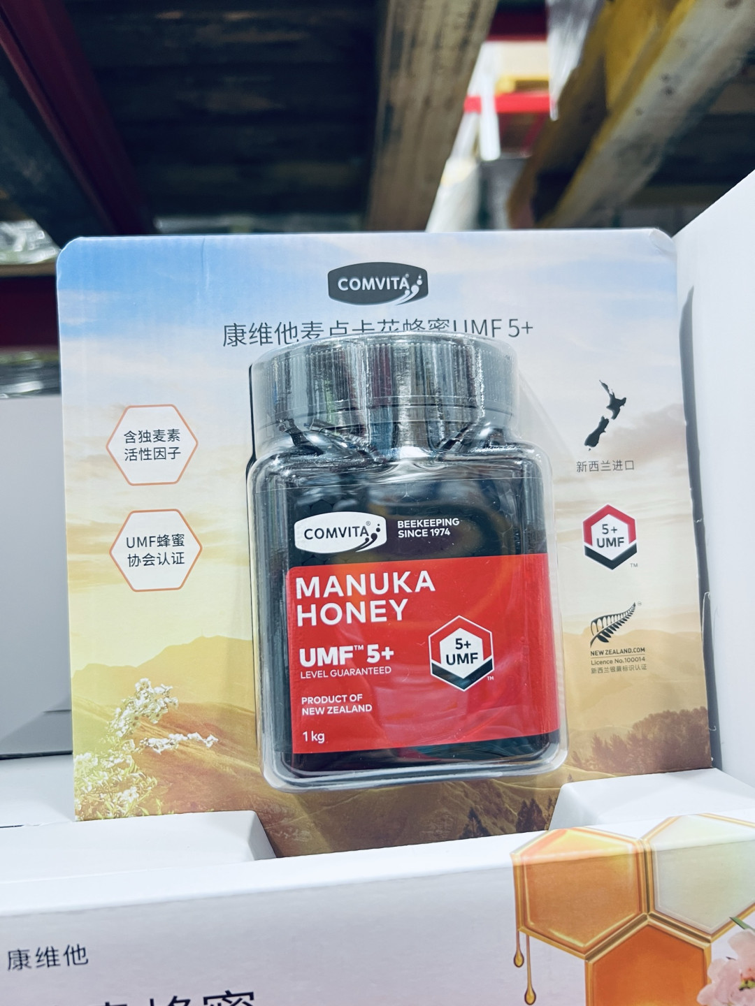 探寻自然馈赠,品味康维他麦卢卡花蜂蜜UMF5+!!